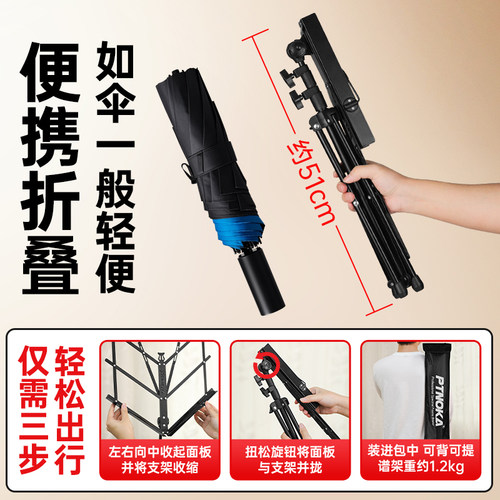 PTNOKA乐谱架家用便携式折叠小谱架吉他小提琴古筝架子鼓琴谱架 - 图0