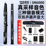 Электронные музыкальные инструменты, коллекция 2023, для среднего возраста, официальный флагманский магазин