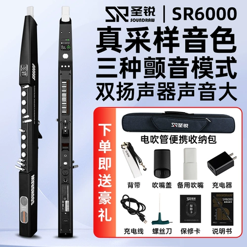 Электронные музыкальные инструменты, коллекция 2023, для среднего возраста, официальный флагманский магазин