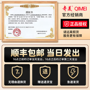 奇美竖笛德式G调高音6孔8孔小学生专用八孔初学入门课堂笛子乐器