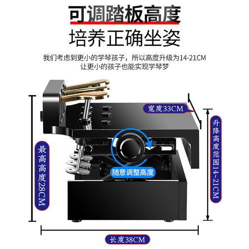 木质烤漆钢琴辅助踏板儿童练琴延音脚踩凳升降钢琴增高脚踏板凳-图1