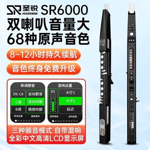 Электронные музыкальные инструменты, коллекция 2023, для среднего возраста, официальный флагманский магазин