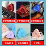 Inno electronic Piece Drum Drum Guitar General Voice Rhythm School Vocal Exammation посвящен