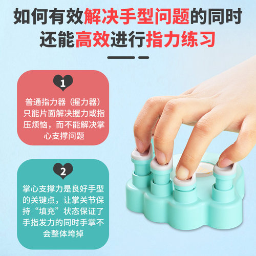 钢琴手型矫正器手指力器训练器练琴练习神器防折指手指法练指器 - 图2