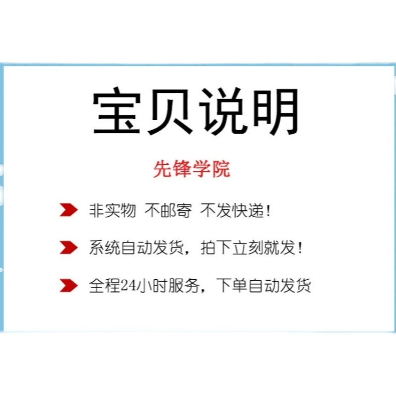 财务分析基础与实务视频 财务分析课程 财务报表分析J57 - 图0