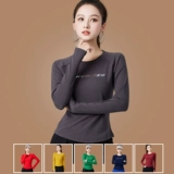 Квадратная танцевальная одежда 2024 Новая весна и лето чистое хлопковая аэробика танце