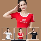 Новая летняя квадратная танце