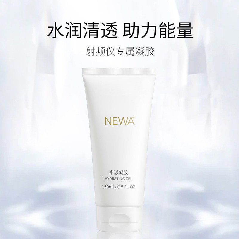 以色列原装进口 ENDYMED NEWA/妞娃射频美容仪原装凝胶1支