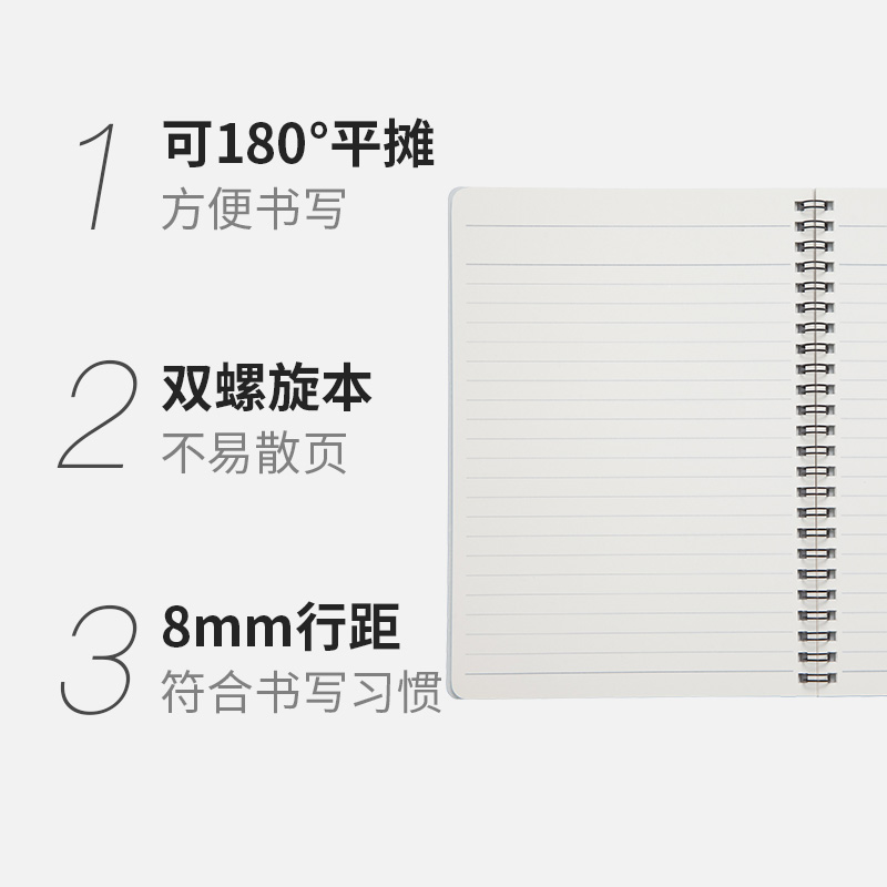 齐心PP线圈本A5B5商务笔记本子简约大学生侧翻螺旋本练习本简约记事日记本记事本软面抄工作文具compera本子 - 图1