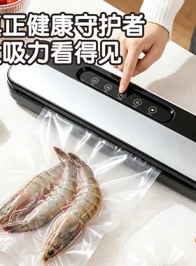 齐心真空封口机小型家用密封食品袋包装机封口器保鲜抽真空塑封机