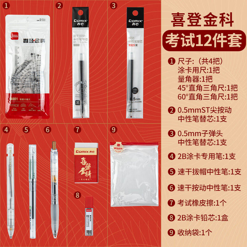 ���� ����ר���ľ���װ 2BͿ���� �߿��п����������п���ȫ�� �ľߴ���� 0���� 9.9Ԫ