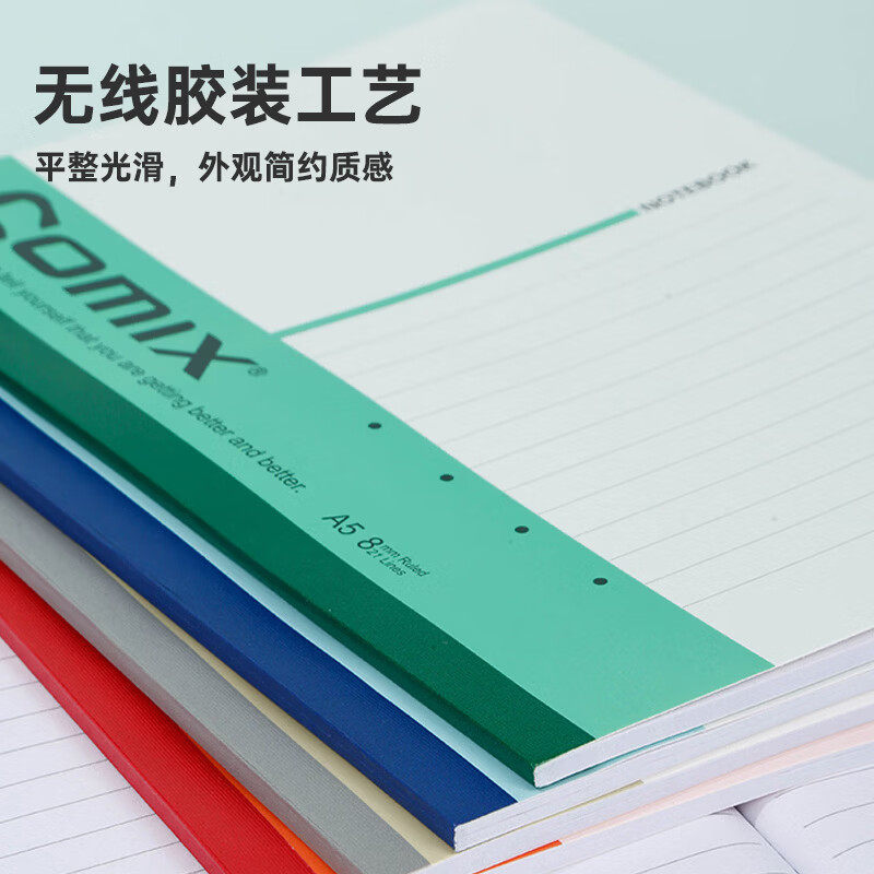 【20本】齐心A5笔记本