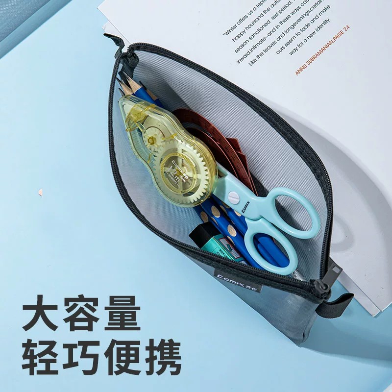 齐心笔袋网纱大容量简约透明文具袋文具盒铅笔盒袋学生用学习考试中性笔套尺收纳整理随身便携笔盒 套尺实拍商品图