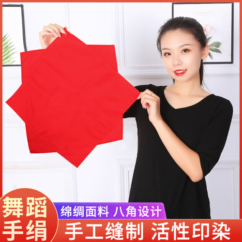 手绢花舞蹈广场舞红手帕儿童考级专用二人转麻纱布八角巾跳舞一对 - 图2