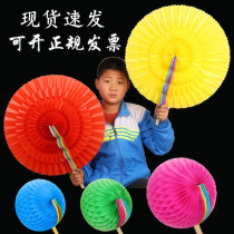 Hand over flower discoloration fan Games entrance opening ceremony hand holding props childrens kindergarten performances square