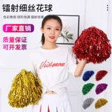 La La Team Flower Ball Cheerleading Team Team Dance Performance Iteme La La La La La La La La LaCastry