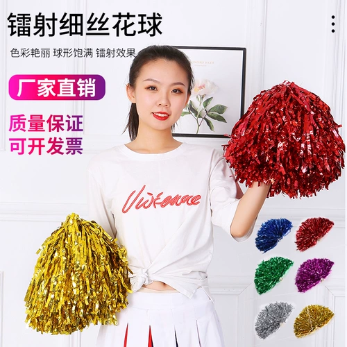 La La Team Flower Ball Cheerleading Team Team Dance Performance Iteme La La La La La La La La LaCastry