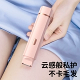 Easy Jane Electric частная бритва частное удаление цветов мисс мисс царапание.