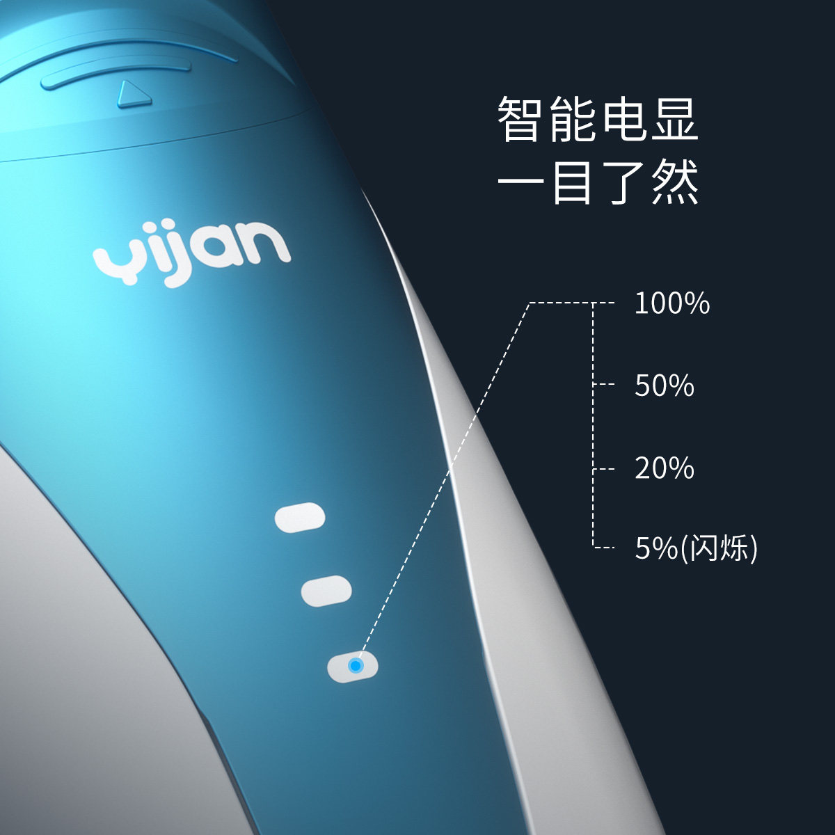 易简儿童自动吸发神器充电超理发器 yijan宝宝理发器