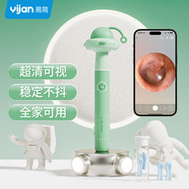 Easy to simple visual dig ear spoons baby ear poop specie professional childrens ear spoons high definition smart ear endoscopic