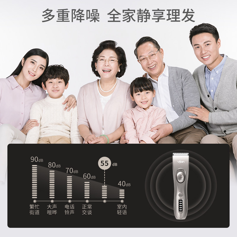 易简自己剪家用大人儿童小孩电推剪 yijan理发器