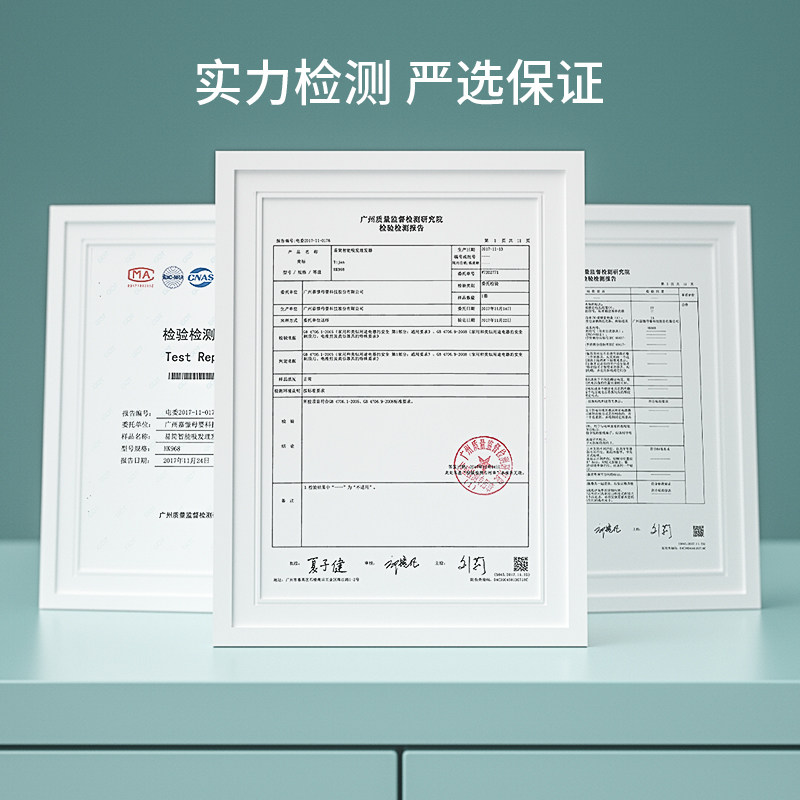  yijan宝宝理发器