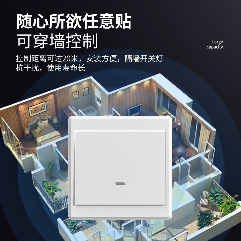 关灯神器懒人开关灯手指机器人智能遥控开关自动远程控制无线开灯_虎窝淘