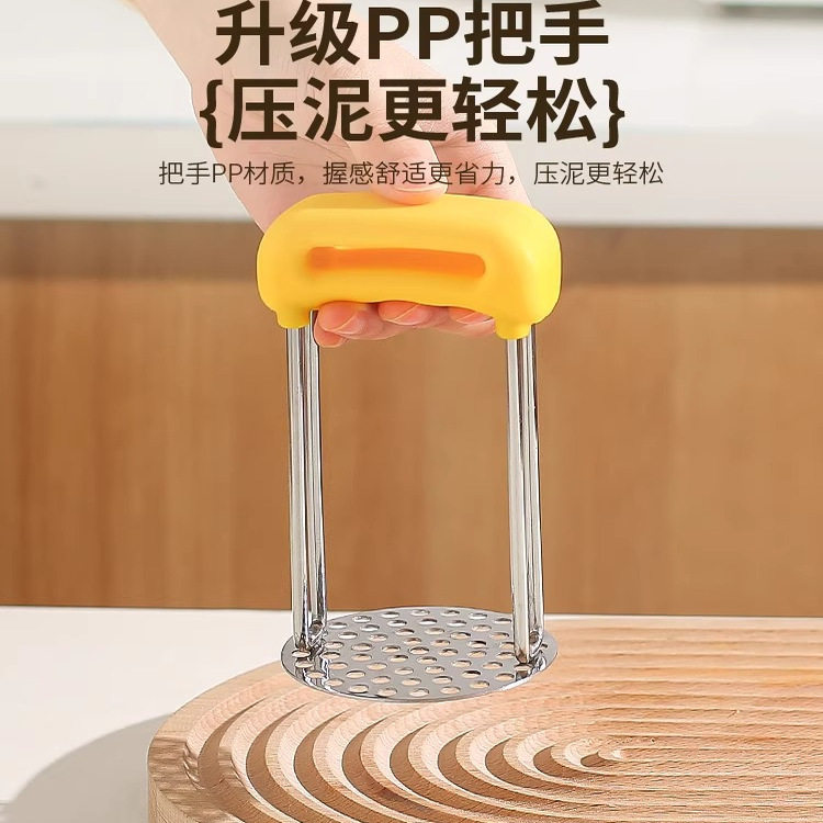 压泥器不锈钢耐用家用土豆泥婴儿辅食按压山药泥鸡蛋碾压捣泥,淘宝优惠券,粉丝福利购,淘宝优惠卷