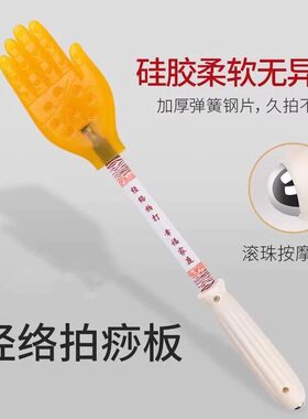 【限购一单】刮痧疏通经络好帮手