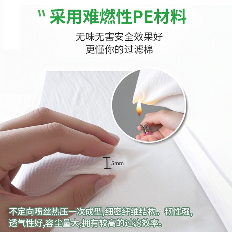 空调过滤网除尘棉防尘罩进风口家用卧室挂机通用新款空气净化神器,淘宝优惠券,粉丝福利购,淘宝优惠卷