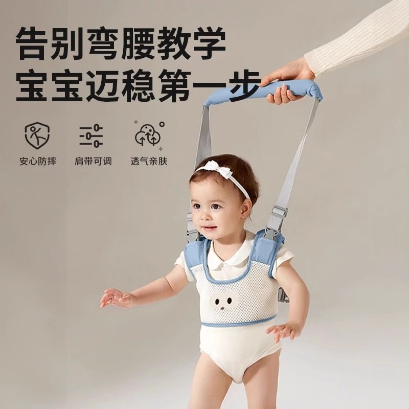 婴儿学步带防勒宝宝防摔保护小孩婴幼儿学走路护腰牵引绳一岁舒适,淘宝优惠券,粉丝福利购,淘宝优惠卷