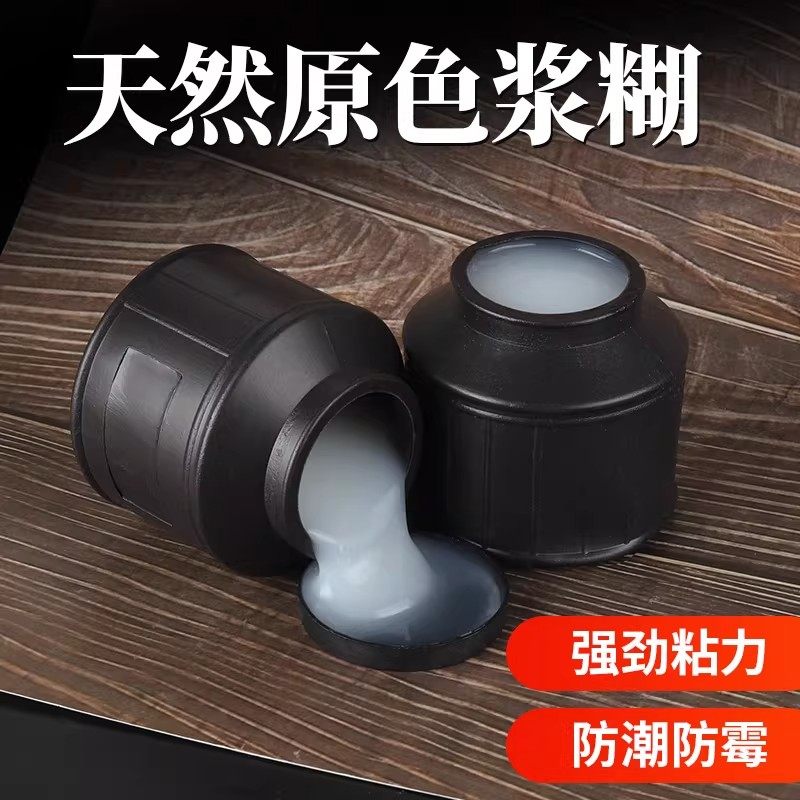 贴对联浆糊胶水春联专用新年粘喜字福字窗花剪纸大瓶带刷子手工装裱裱画贴墙纸老式糯米高粘度强力手工儿童,淘宝优惠券,粉丝福利购,淘宝优惠卷