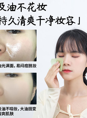 现在买防涨价！便携式吸油纸面部