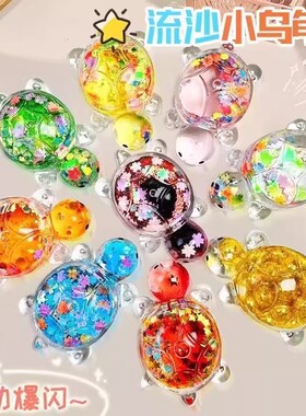 巨无霸夜光流沙水晶小乌龟摆件