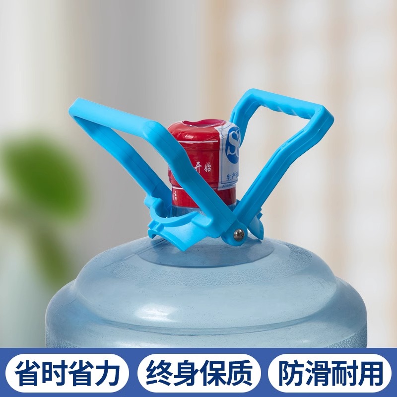 提水器桶装纯净水矿泉水桶大桶提水神器手提环把手提桶器吸水饮水-图1