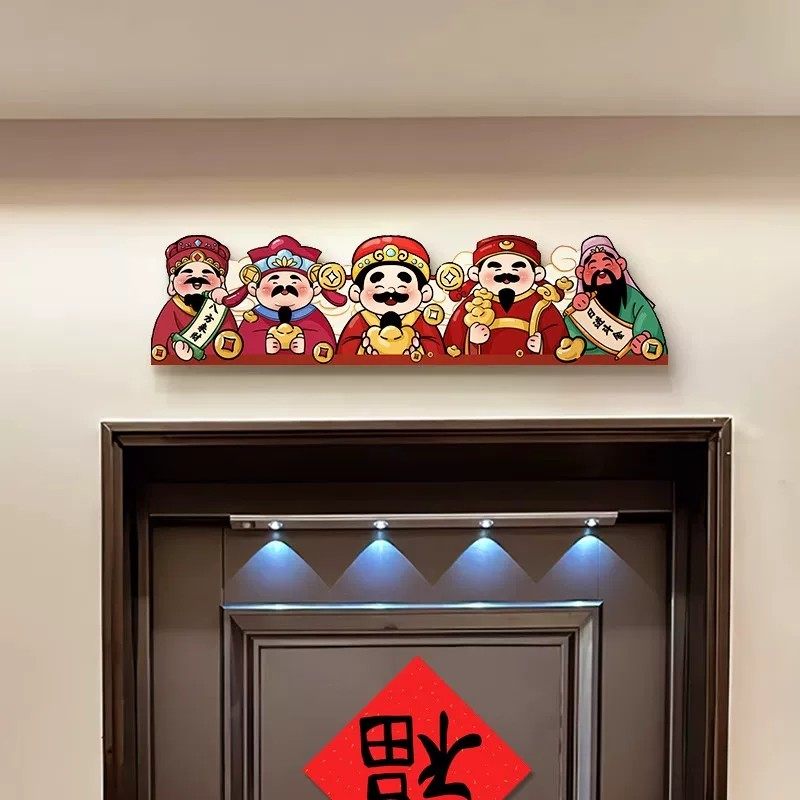 喜庆顺风顺水五路财神爷装饰画进户门摆画招财吉祥家过年家居画,淘宝优惠券,粉丝福利购,淘宝优惠卷
