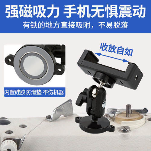新款防震缝纫机手机支架平车磁铁固定手机夹子360°度横竖屏调节 - 图0