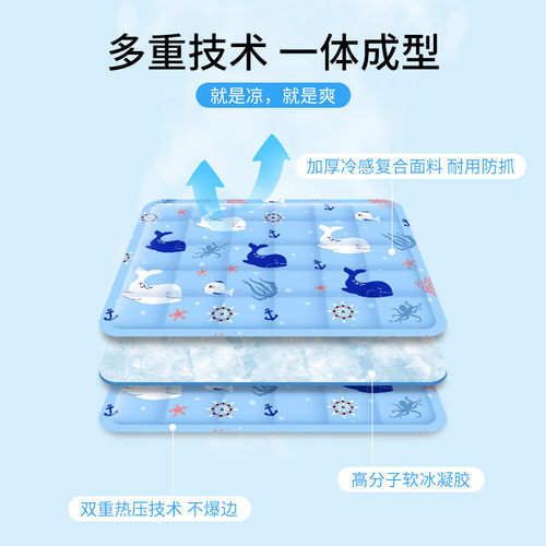 冰垫坐垫夏天透气凉垫办公室椅垫学生久坐水垫冰枕夏季屁垫冰袋子 - 图2