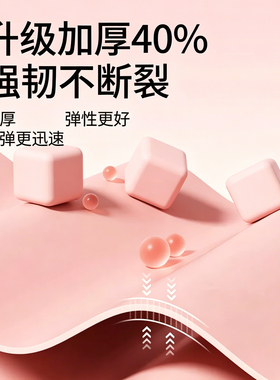 【每人限购一单】瑜伽弹力带