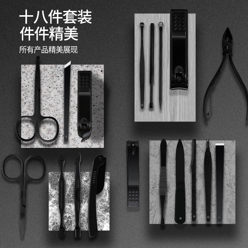 套装工具修剪家用指甲刀甲沟剪刀钳 朋意指甲钳
