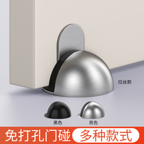 Door Suction Anti-Collision Toilet New Magnetic Buffer Creative Door Gear Free to punch fixed windproof bedroom Silicone Door Gear