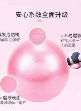 【加厚防爆】瑜伽球普拉提训练球