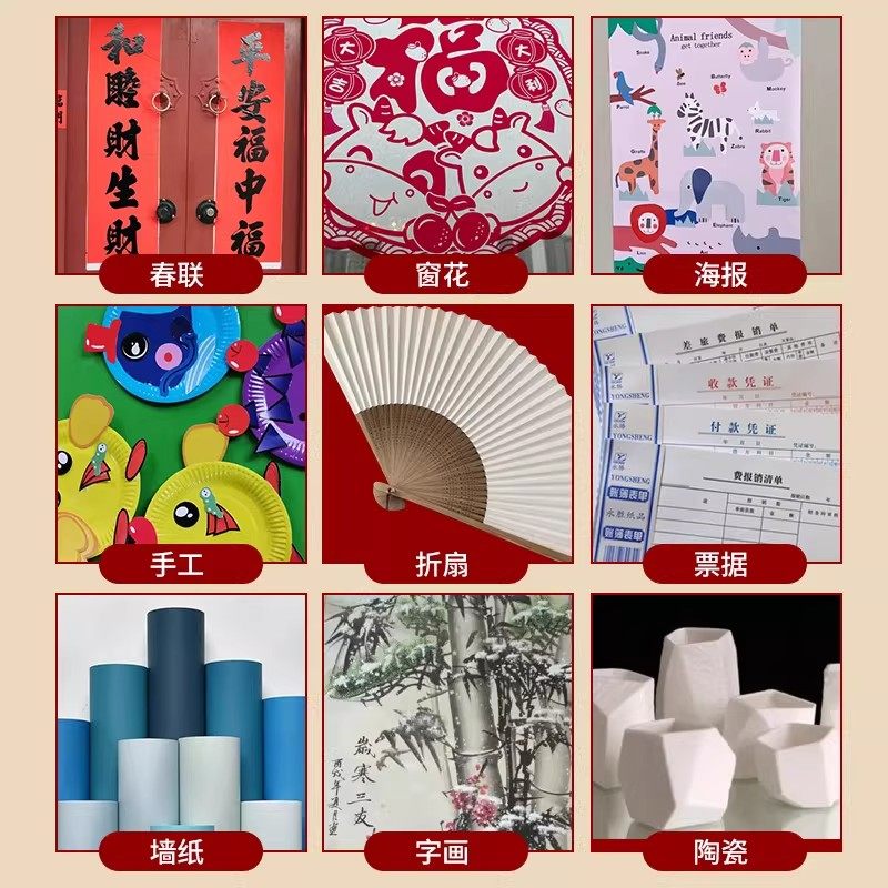 贴对联浆糊胶水春联专用新年粘喜字福字窗花剪纸大瓶带刷子手工装裱裱画贴墙纸老式糯米高粘度强力手工儿童,淘宝优惠券,粉丝福利购,淘宝优惠卷