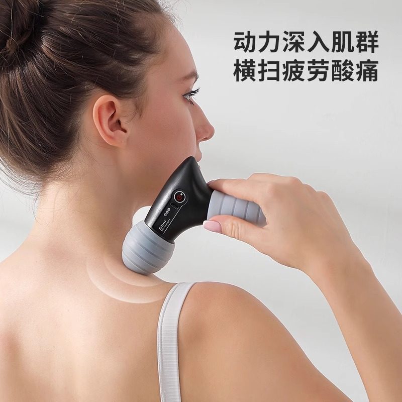 mini筋膜枪肌肉按摩器电动震动女生肌颈膜枪仪小型颈膜按摩枪,淘宝优惠券,粉丝福利购,淘宝优惠卷