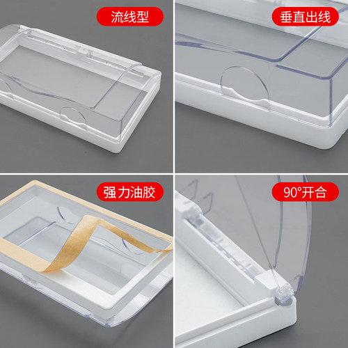 双86型开关防水罩浴室卫生间粘贴式防溅盒插座二位防水盒保护罩 - 图1