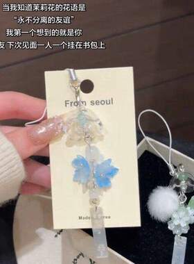 茉莉花枫叶风铃挂件高颜值手机链包包钥匙扣情侣闺蜜礼物甜美饰品