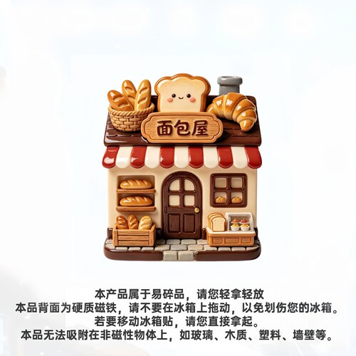 日系治愈猫咪面包店立体冰箱贴微缩小屋磁吸装饰可爱花猫磁贴礼物 - 图3