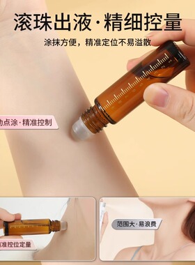 滚珠分装瓶精准涂抹走珠瓶精油滴管香水分装瓶空瓶10ml刻度滚珠瓶