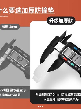 门把手防撞贴开门撞福福字墙贴