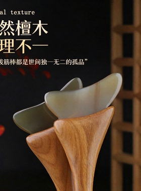 【每人限购一单！】眼部按摩棒